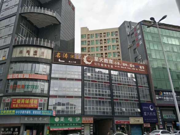 长安镇中心区《长青公馆》200米《万科广场》