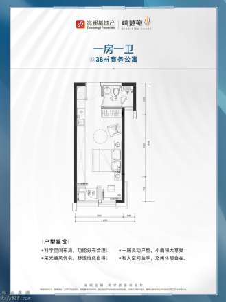 光明 《端慧苑》70年产权独立红本公寓，首付4.5成！！
