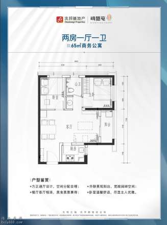光明 《端慧苑》70年产权独立红本公寓，首付4.5成！！